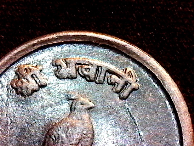 Foreign-Coin-Help-Please-Nepal-2-Paisa-1968